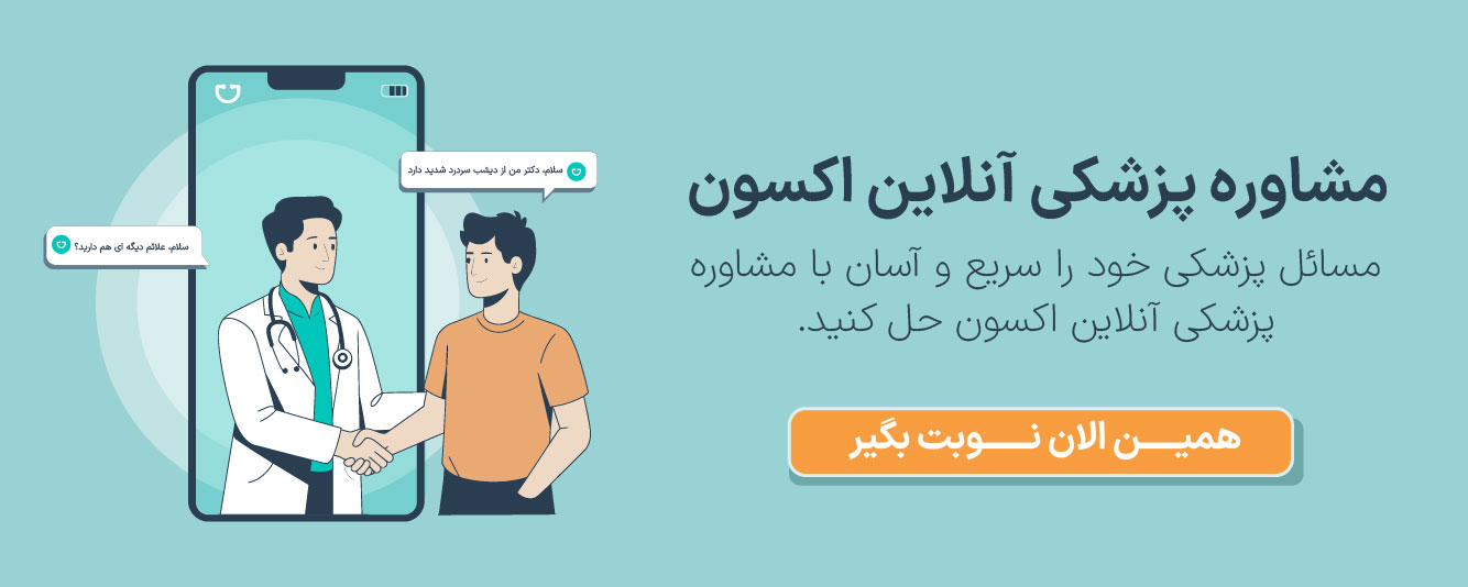 Axon Website